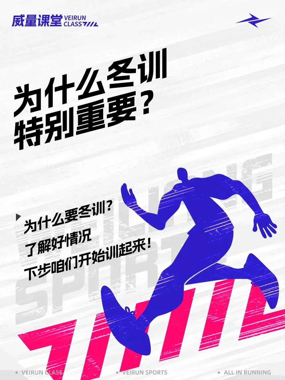 篮球球感训练的重要性_0
